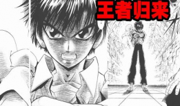 魔法小神童加旋漫画,奇幻冒险之旅