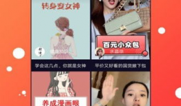 短视频推荐,揭秘热门内容背后的秘密